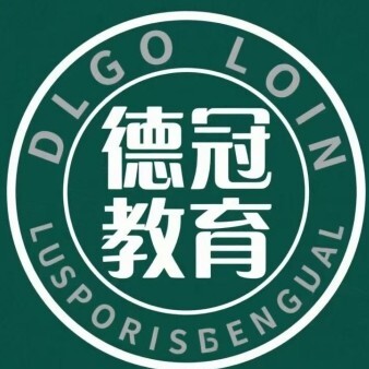 宣威德冠教育